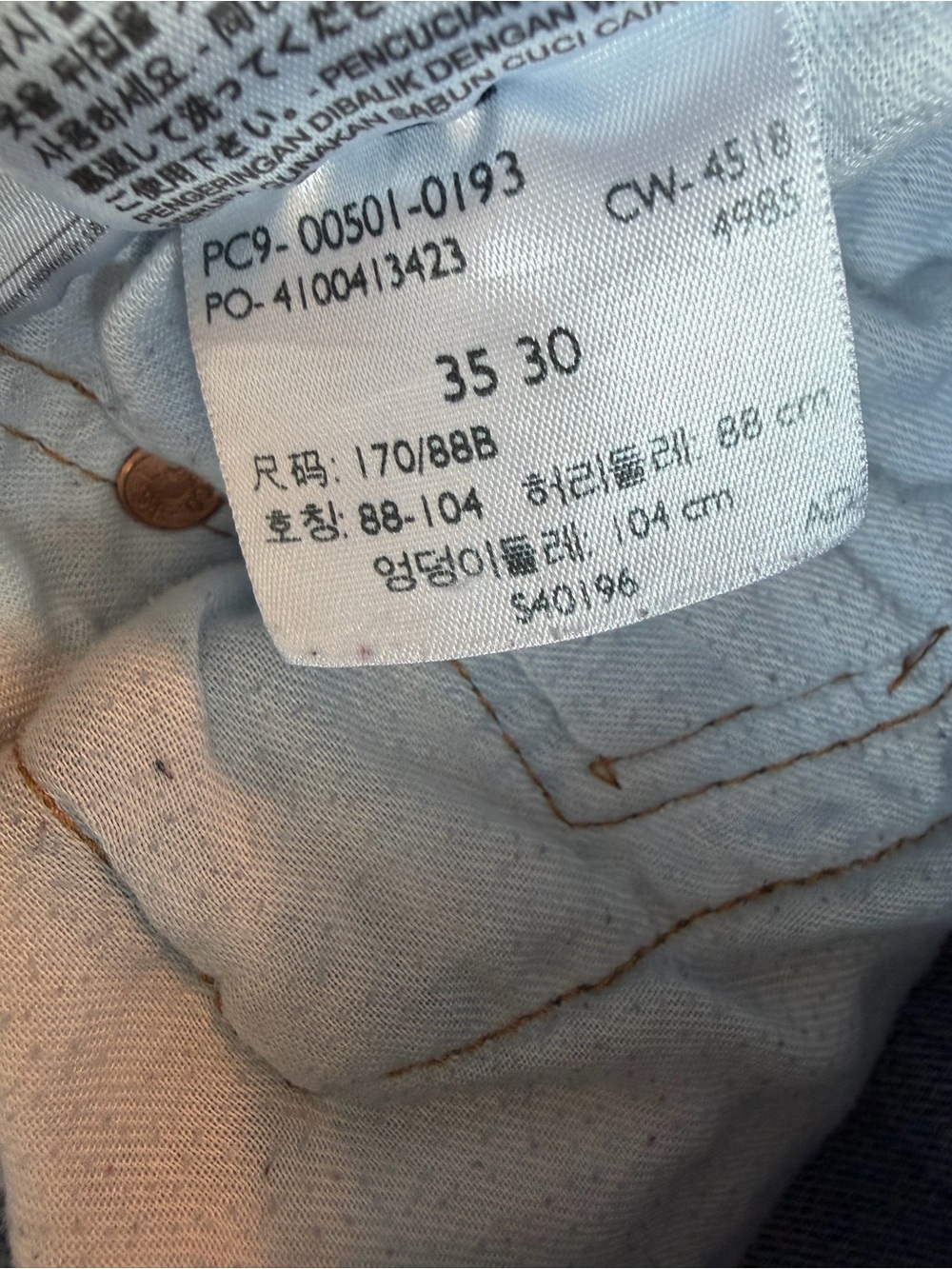 Levi’s 501 - 1993 Classic High-Rise Straight Leg Jeans - Light Blue- vintage - Picture 10 of 16